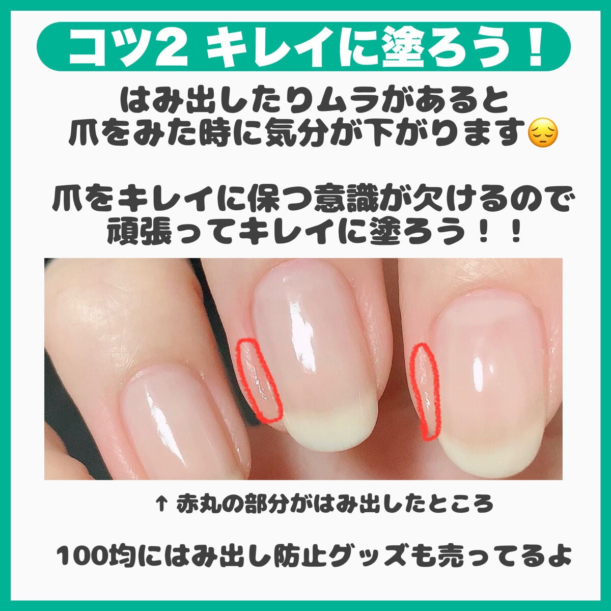 カラフルネイルズ/キャンメイク/マニキュアを使ったクチコミ(5枚目)