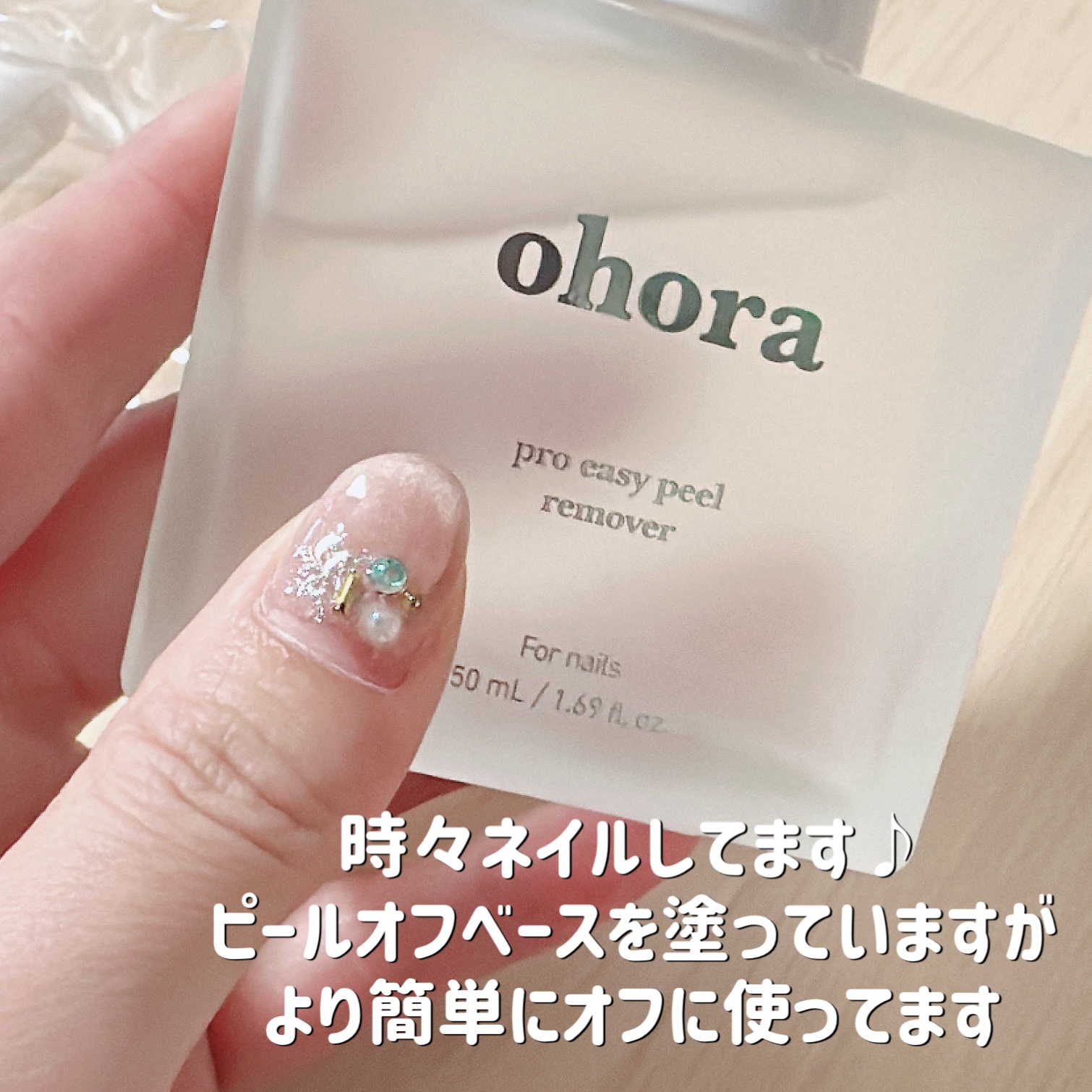 ohora 【オホーラ】ジェルネイル7箱　リムーバー付き ohora 【オホーラ】ジェルネイル7箱 リムーバー付き