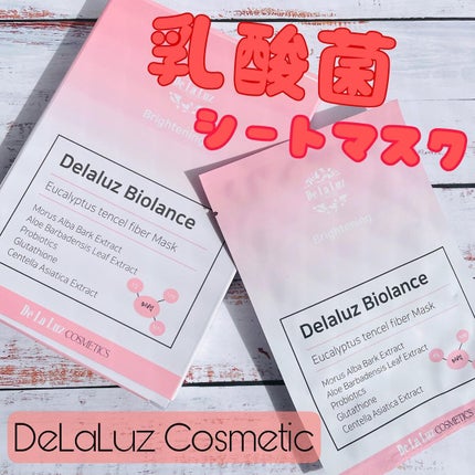 ビオランス ブライトニング マスクパック/Delaluz/シートマスク・パックを使ったクチコミ(1枚目)
