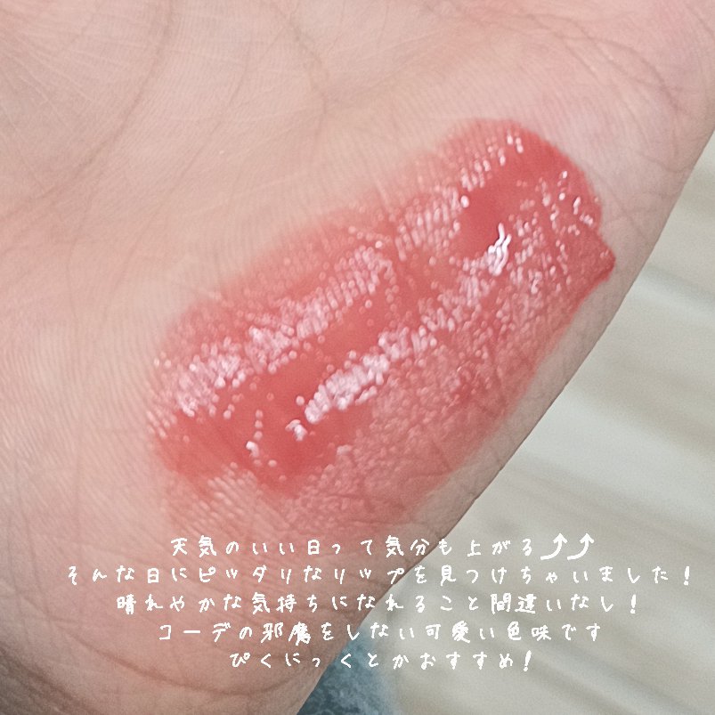 ネンマクフェイク ルージュ/Visée/口紅を使ったクチコミ（2枚目）