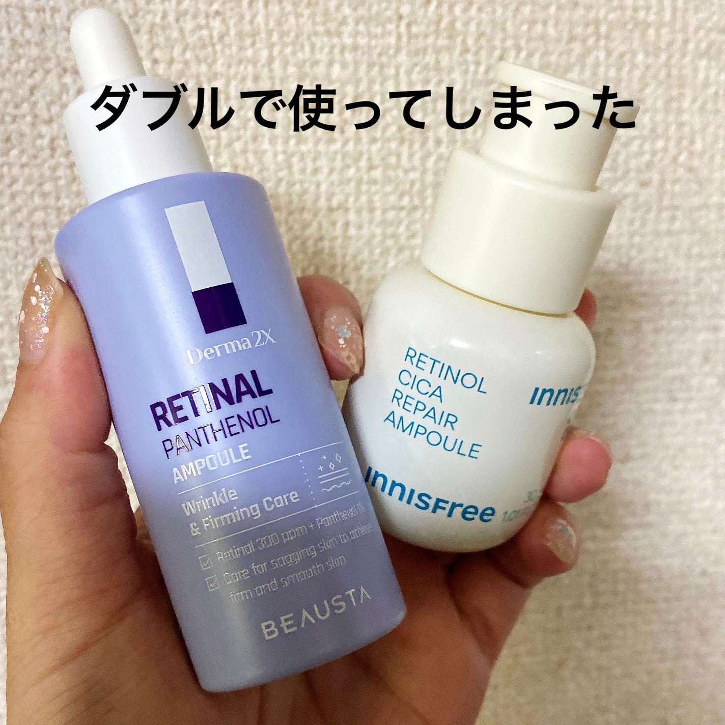 レチノール シカ リペア セラム/innisfree/美容液を使ったクチコミ(2枚目)