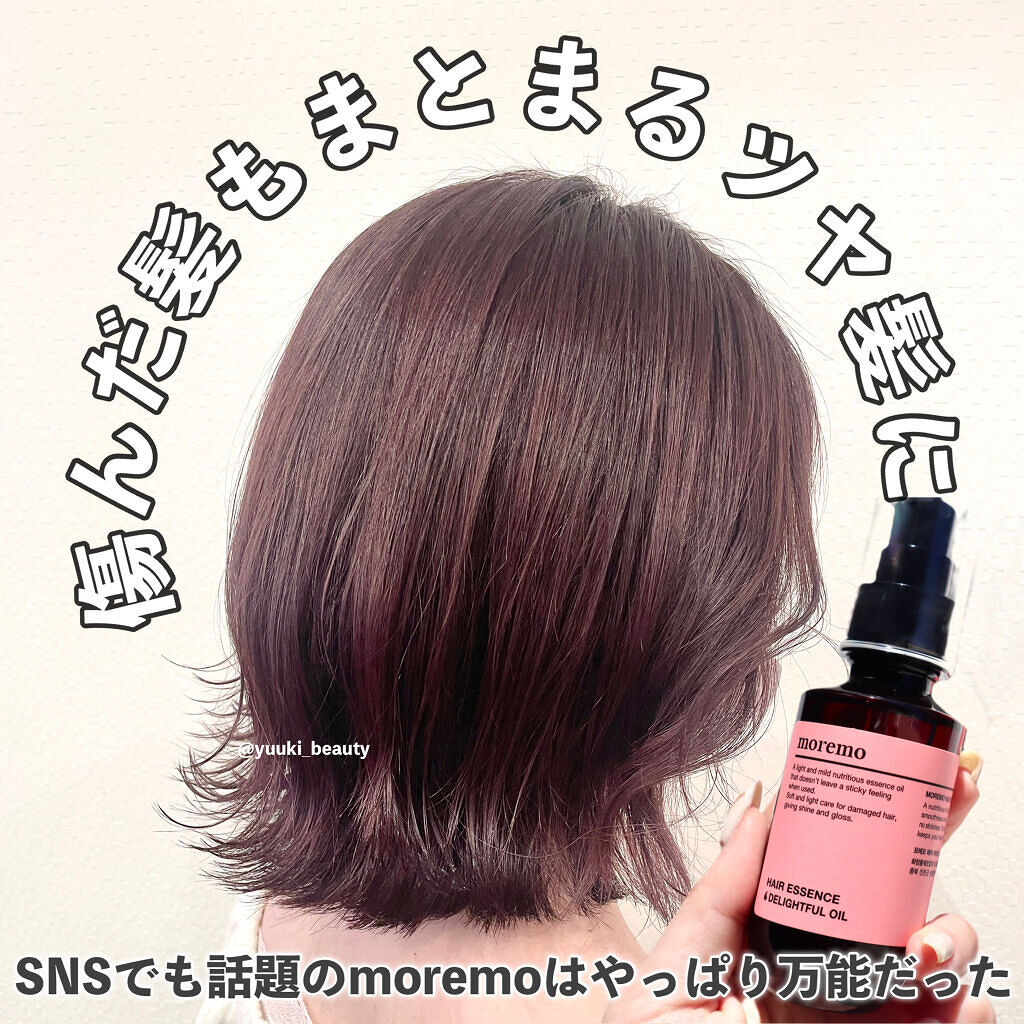 ヘアエッセンスディライトフルオイル 70ml / Hair Essence Delightful Oil 70ml/moremo/ヘアオイルを使ったクチコミ（1枚目）