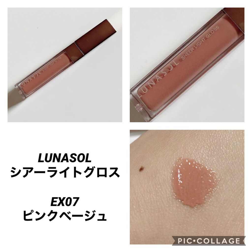 LUNASOL シアーライトグロスのクチコミ「商品名💄
LUNASOL ルナソル
シアーライトグロス

カラー💄
EX07 ピンクベージュ..」（1枚目）