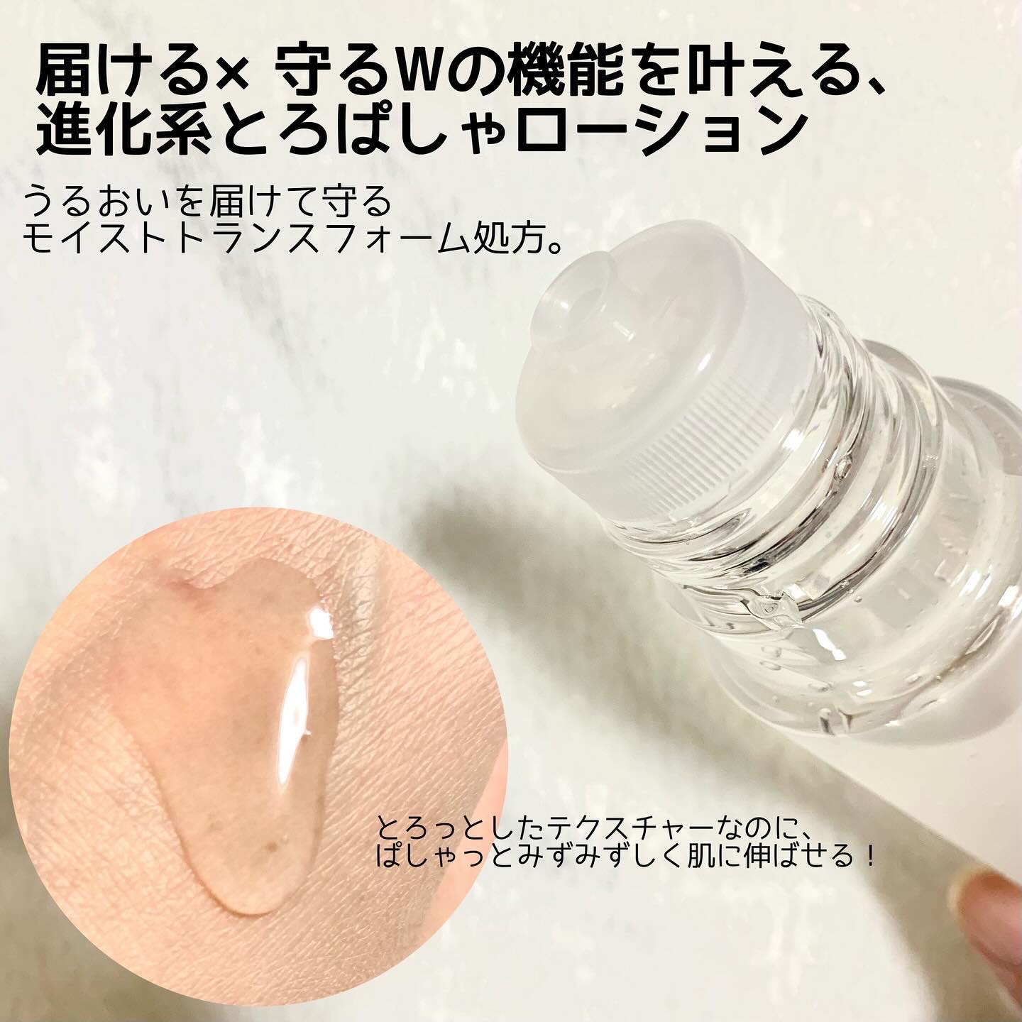 オルビスユー エッセンスローション /オルビス/化粧水を使ったクチコミ（3枚目）