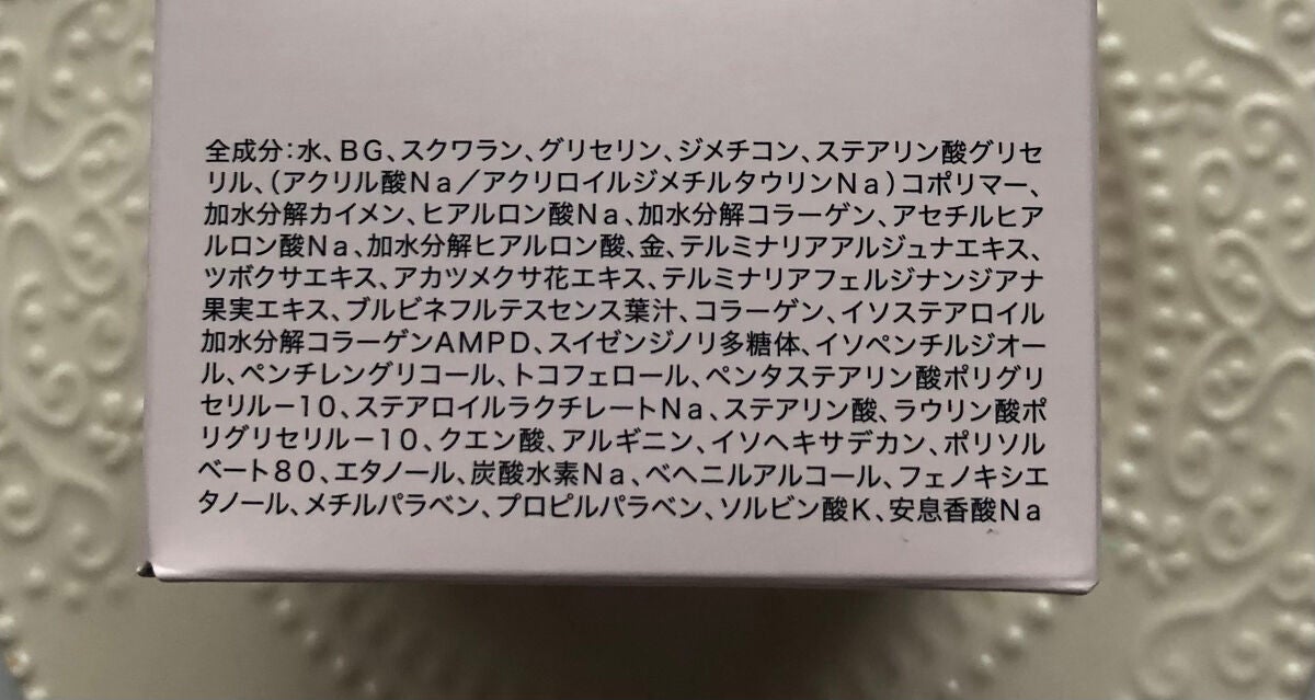 メディリフト ニードルリフトクリーム/YA-MAN TOKYO JAPAN/フェイスクリームを使ったクチコミ(2枚目)