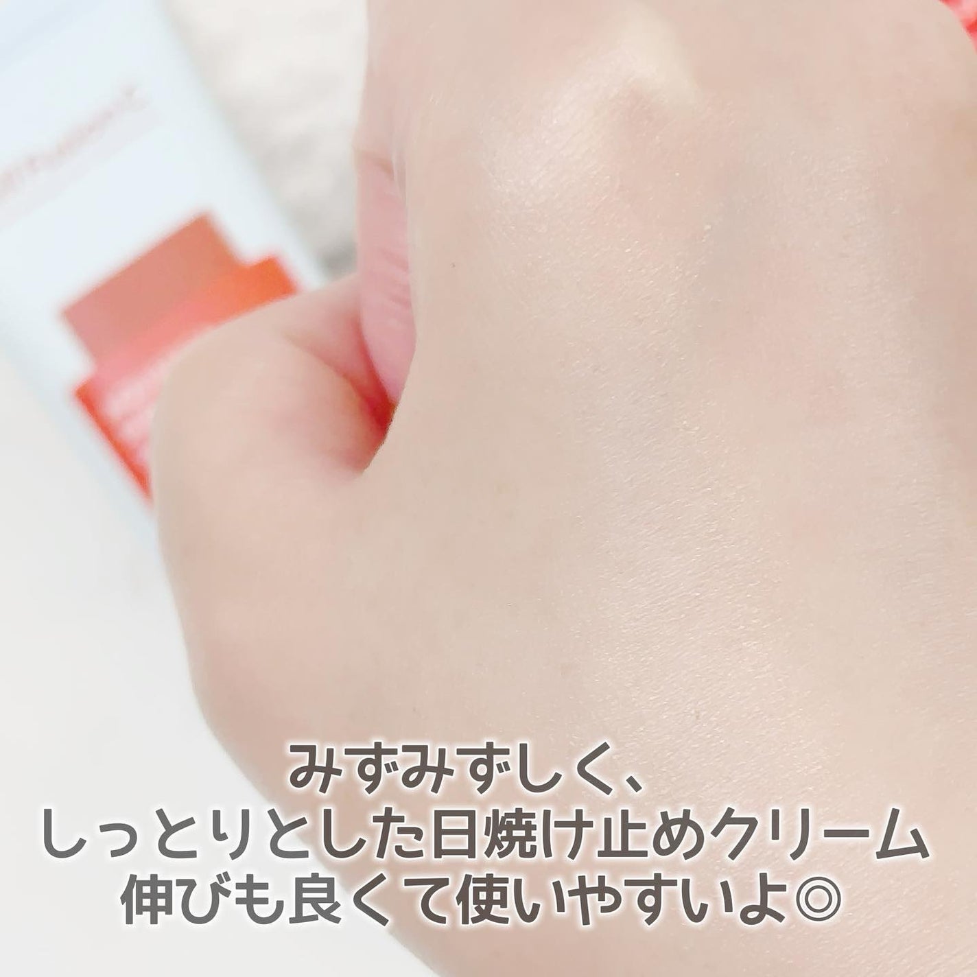 アクアティカサンスクリーン100/Cell Fusion C(セルフュージョンシー)/日焼け止めクリームを使ったクチコミ(4枚目)