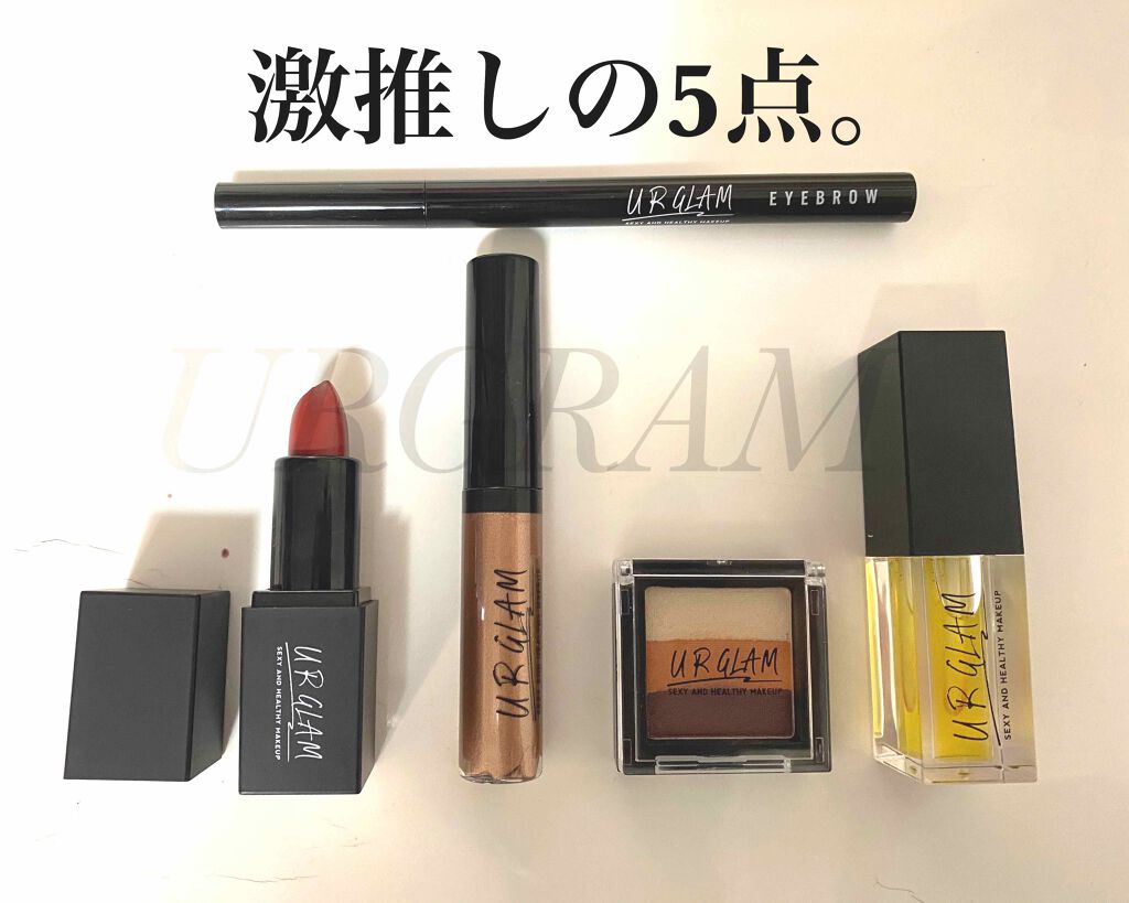 UR GLAM　POWDER EYESHADOW/U R GLAM/単色アイシャドウを使ったクチコミ（1枚目）