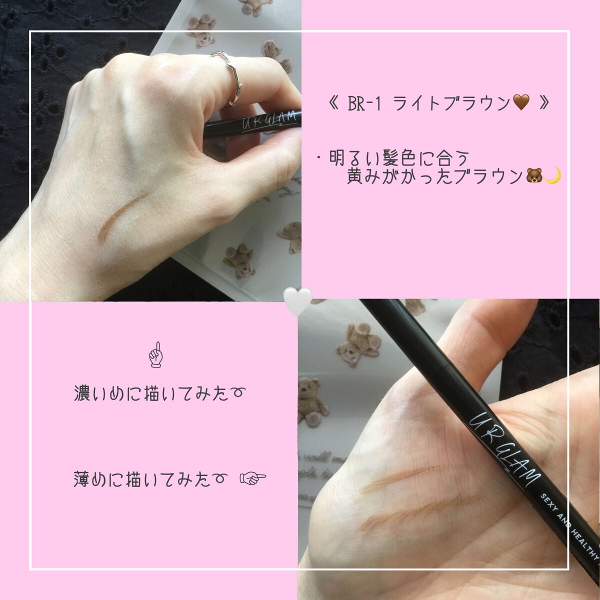 スリムスケッチアイブロウペンシル/U R GLAM/アイブロウペンシルを使ったクチコミ(3枚目)