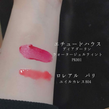 ユイルカレス/ロレアル パリ/リップグロスを使ったクチコミ(2枚目)