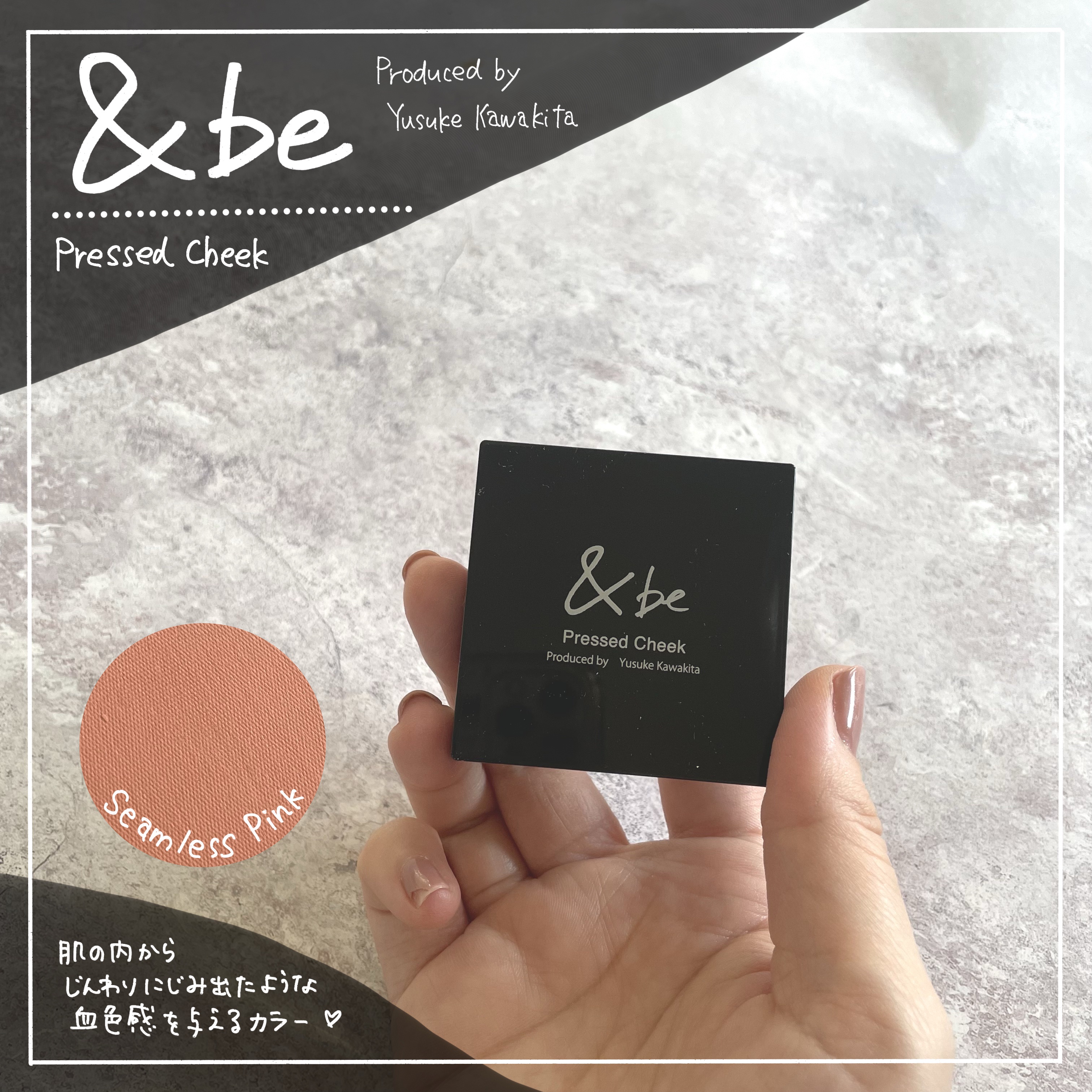 プレストチーク/＆be/パウダーチークを使ったクチコミ（1枚目）