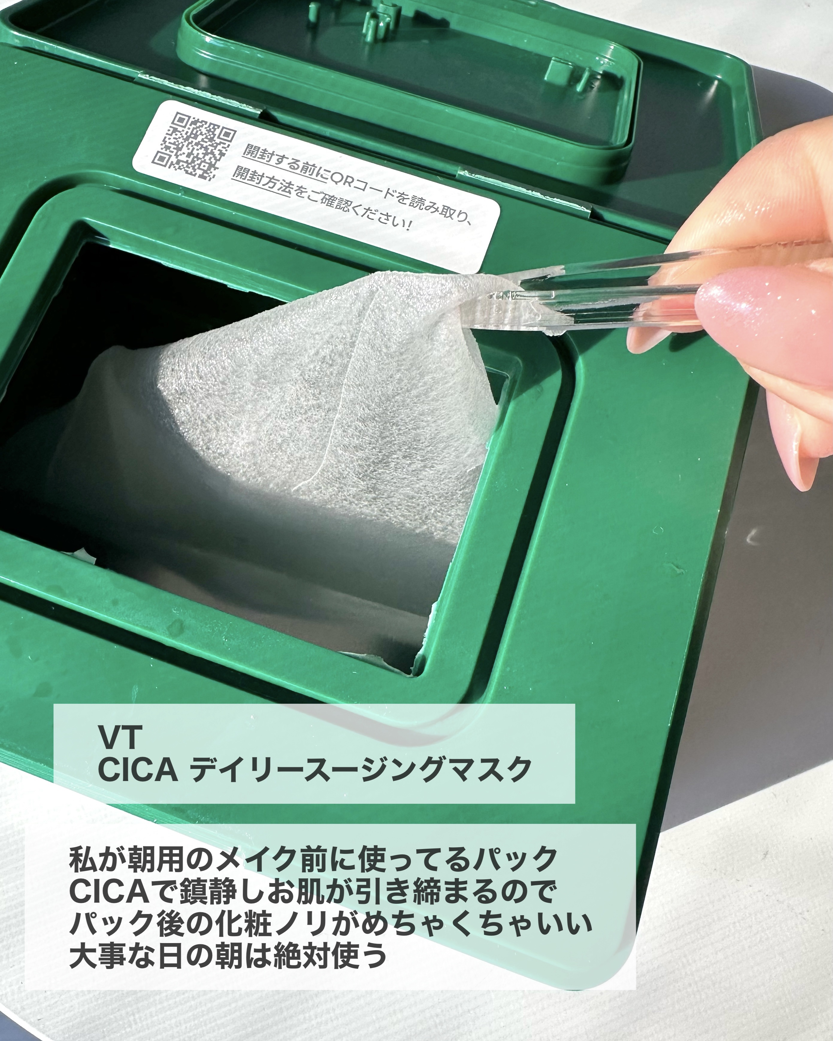 グリーン プラム リフレッシング クレンザー/Beauty of Joseon/洗顔フォームを使ったクチコミ（2枚目）