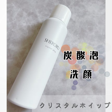 クリスタルホイップ/SHIRORU/泡洗顔を使ったクチコミ(1枚目)