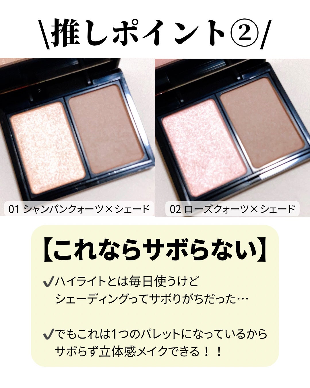 ジュエリーグロウニュアンスマルチシェード/Enamor/シェーディングを使ったクチコミ(3枚目)