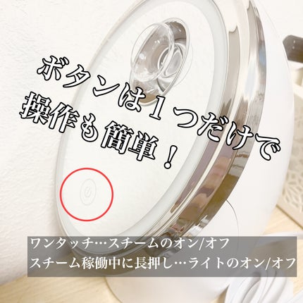 フェイシャルクレンジングナノスチーマー/FESTINO/美顔器・マッサージを使ったクチコミ(5枚目)