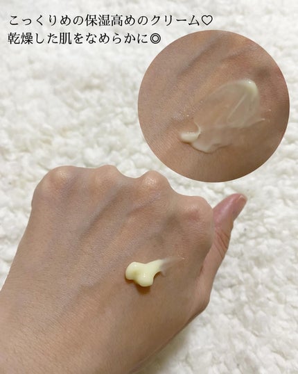 Sensitive Soothing Gel Cream/MARY&MAY/フェイスクリームを使ったクチコミ(6枚目)