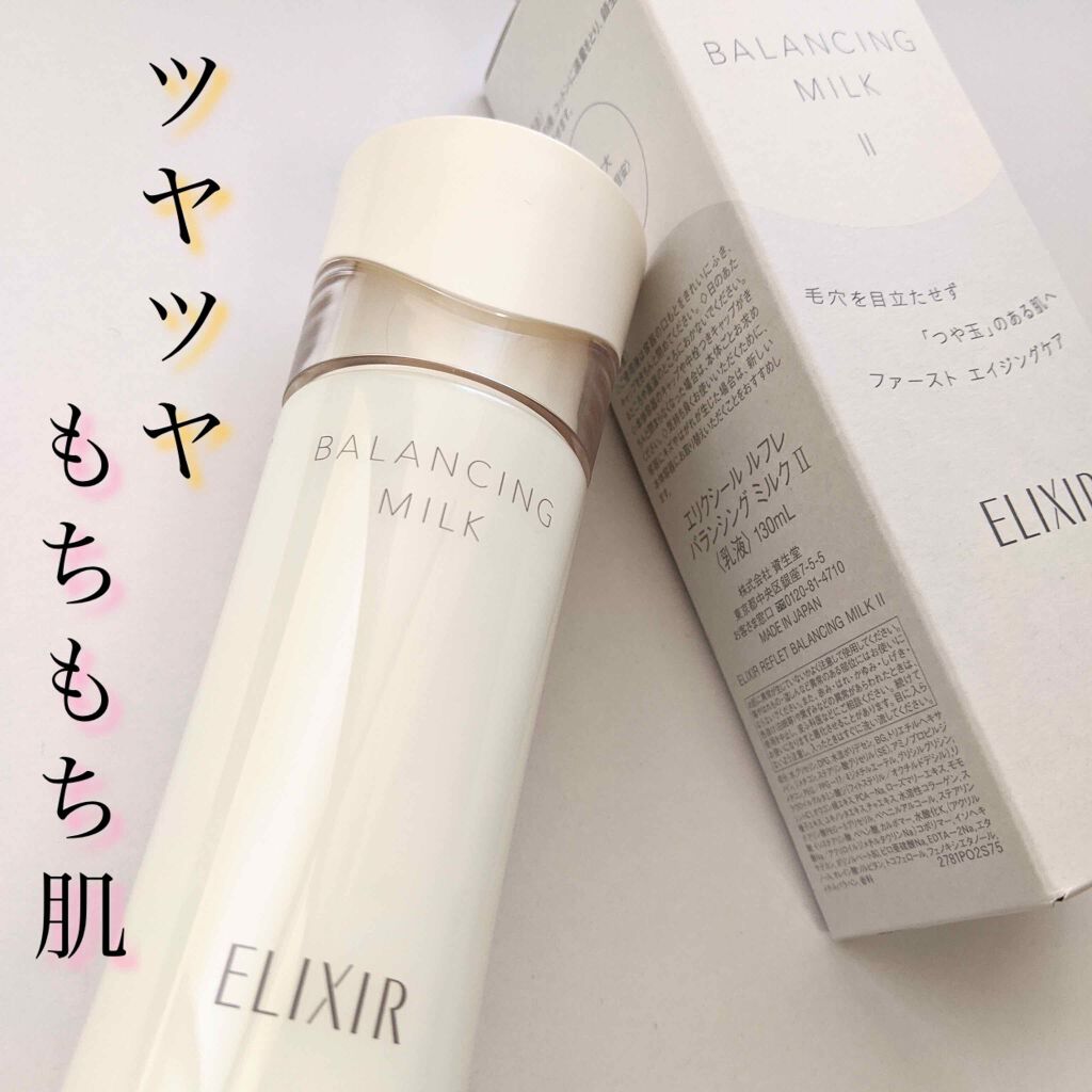 モイストリッチローション/Ｎ organic/化粧水を使ったクチコミ（1枚目）