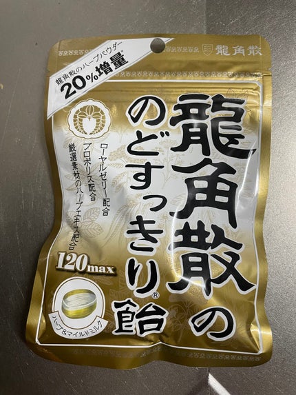 龍角散ののどすっきり飴 ハーブ&マイルドミルク味/龍角散/食品を使ったクチコミ(1枚目)
