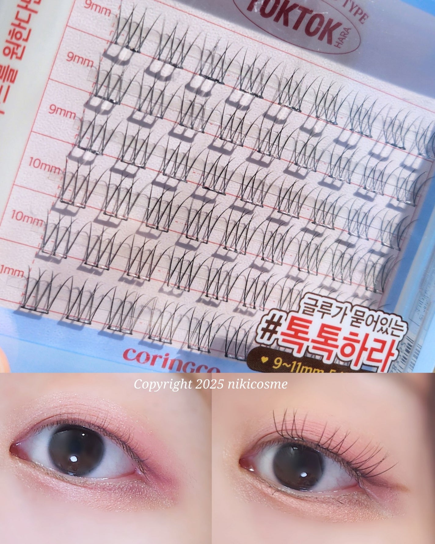 toktokhara no glue eyelash/CORINGCO/つけまつげを使ったクチコミ(5枚目)