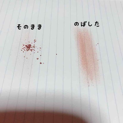 16CANDY ROCK PEAEL POWDER/16BRAND/単色アイシャドウを使ったクチコミ(2枚目)