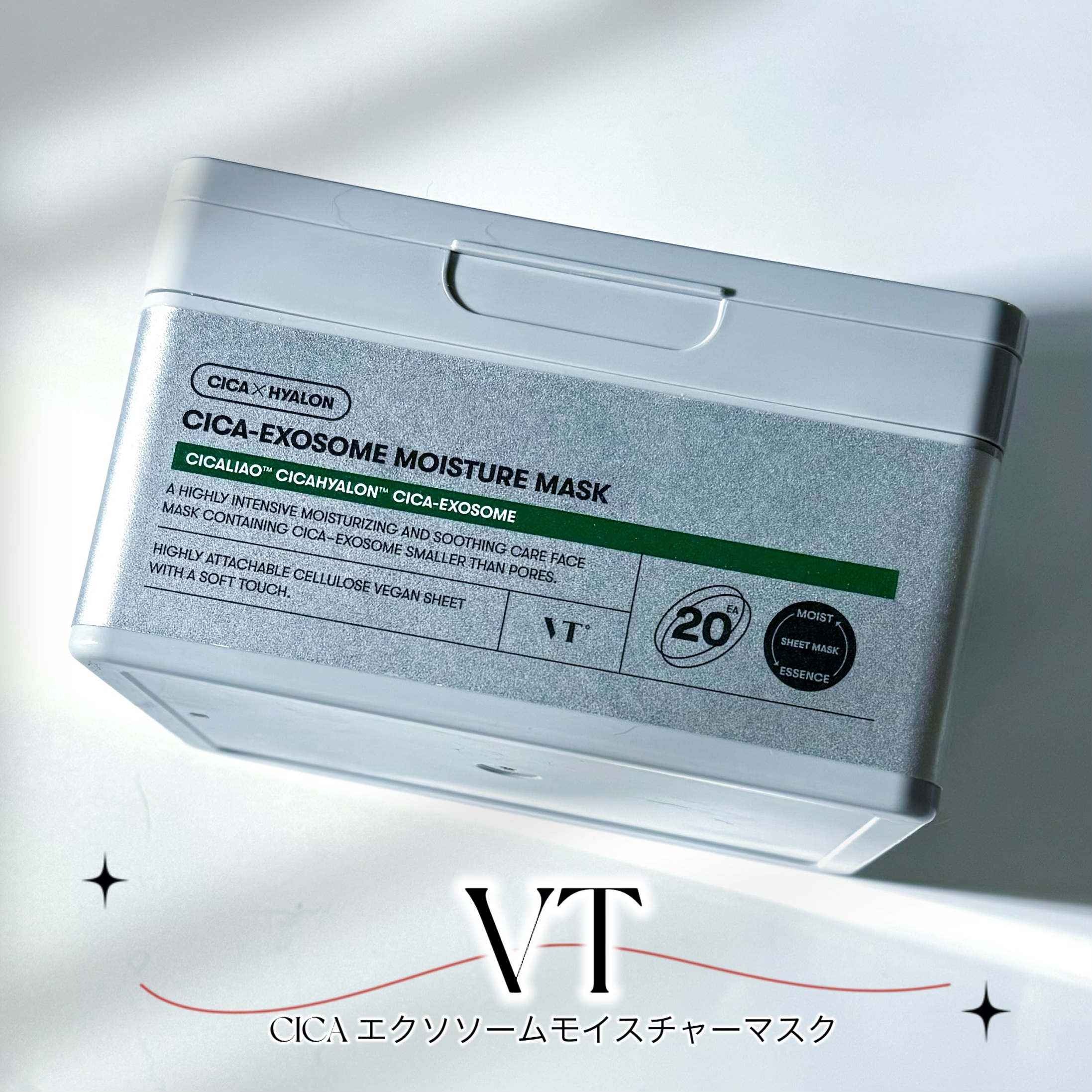 CICA エクソソーム モイスチャー マスク/VT/シートマスク・パックを使ったクチコミ（1枚目）