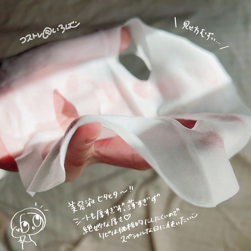 FAS ザ ブラック デイリー シートマスク/FAS/シートマスク・パックを使ったクチコミ（2枚目）