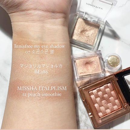 モダンアイシャドウ イタルプリズム No.12/MISSHA/単色アイシャドウの画像