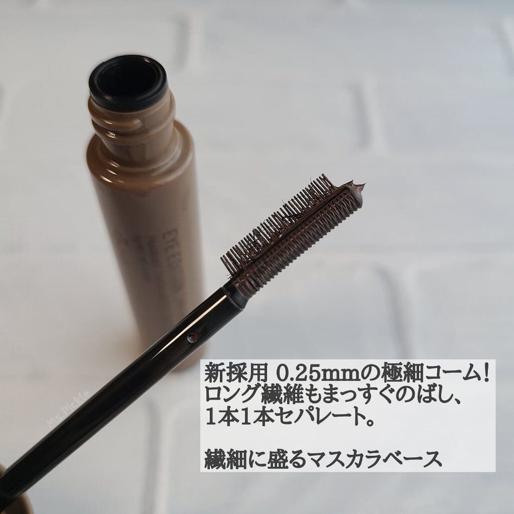 エテュセ アイエディション(マスカラベース)ウォームスタイル/ettusais/マスカラ下地を使ったクチコミ(3枚目)