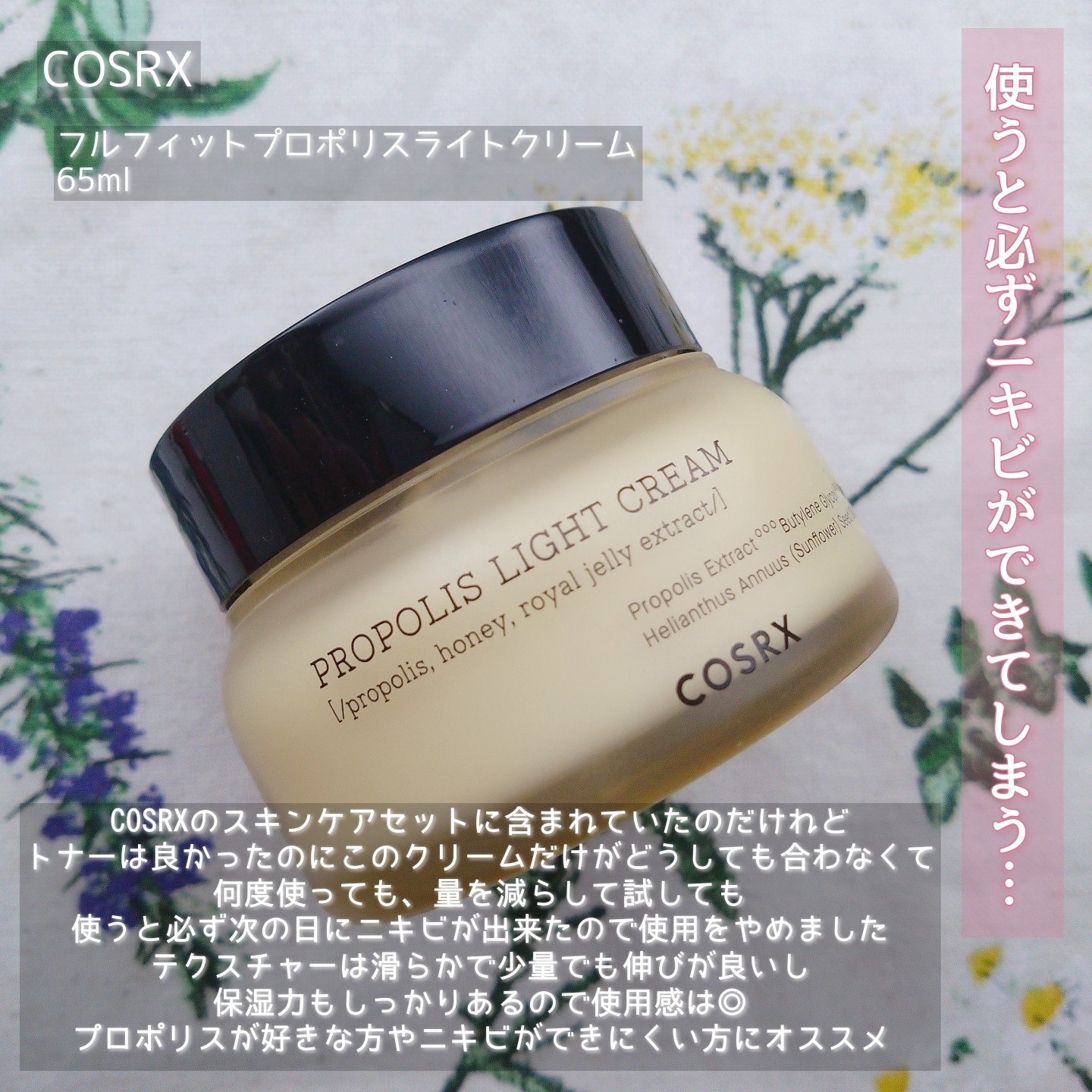 アピュー ウォーターライト ティント/A’pieu/リップティントを使ったクチコミ（3枚目）