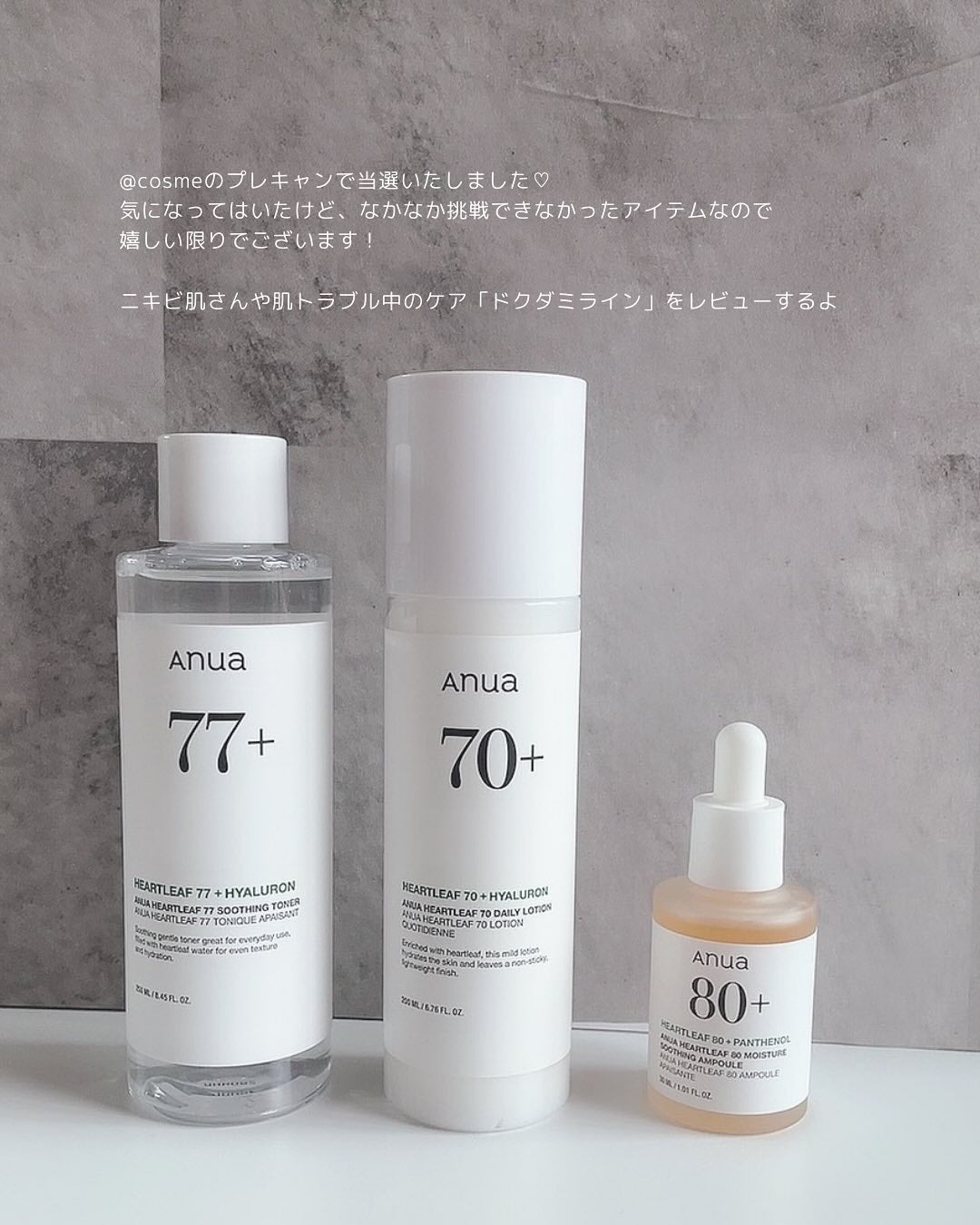 ドクダミ 77 スージングトナー/Anua/化粧水を使ったクチコミ(2枚目)