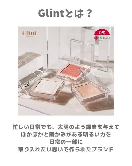 ハイライター/Glint/パウダーハイライトを使ったクチコミ(2枚目)