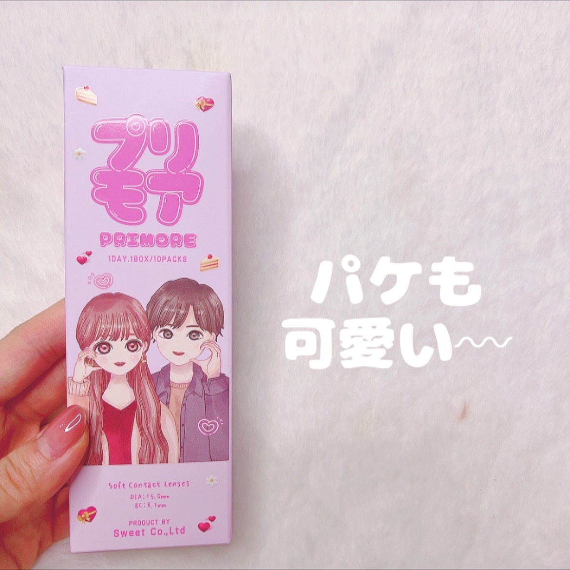 PRIMORE 1day/PRIMORE/カラーコンタクトレンズを使ったクチコミ（3枚目）