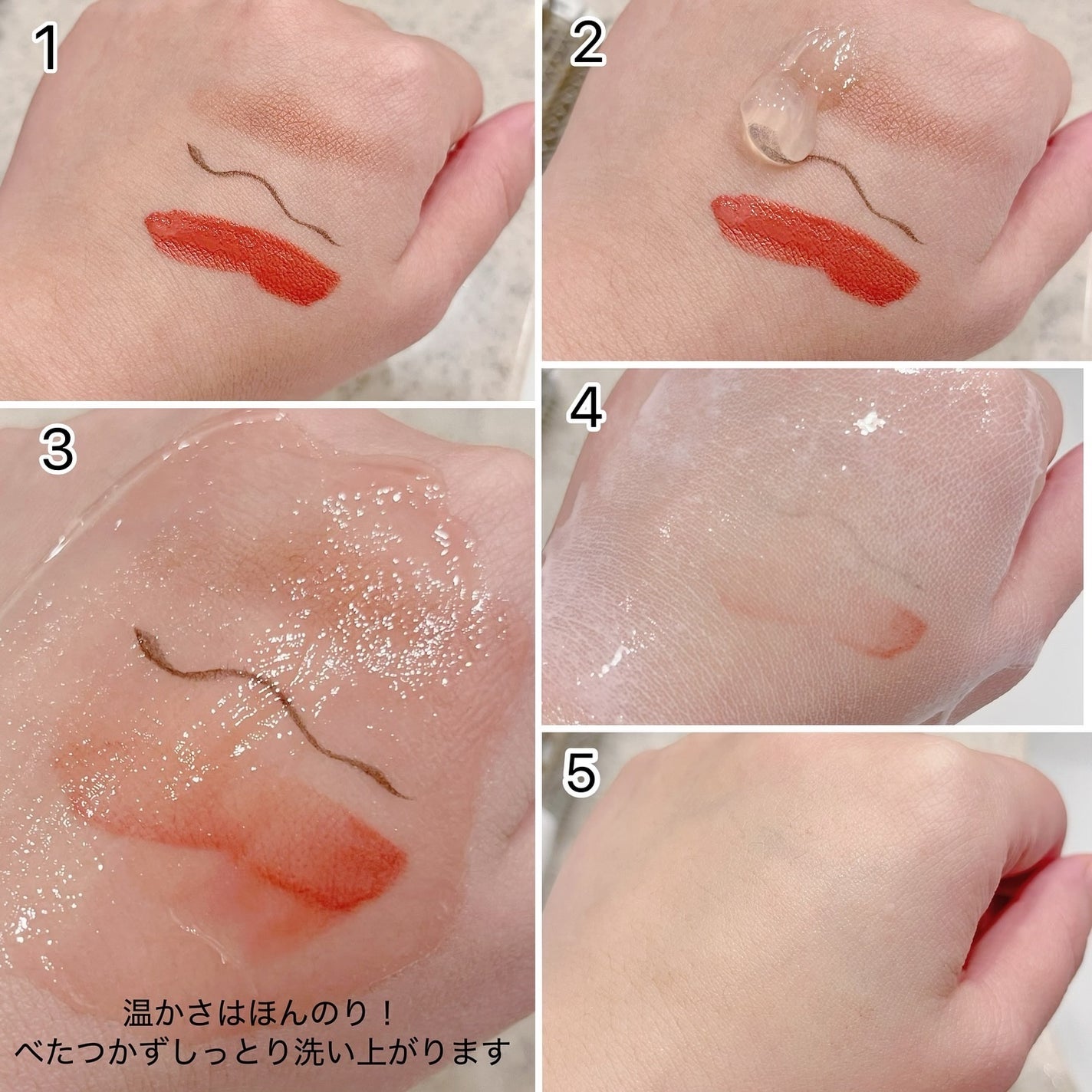 RTXフリークレンジングオイルペースト/Dr.G/オイルクレンジングを使ったクチコミ(4枚目)