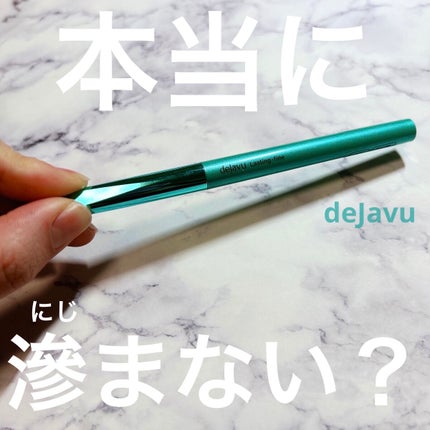 「密着アイライナー」クリームペンシル/デジャヴュ/ペンシルアイライナーを使ったクチコミ(1枚目)