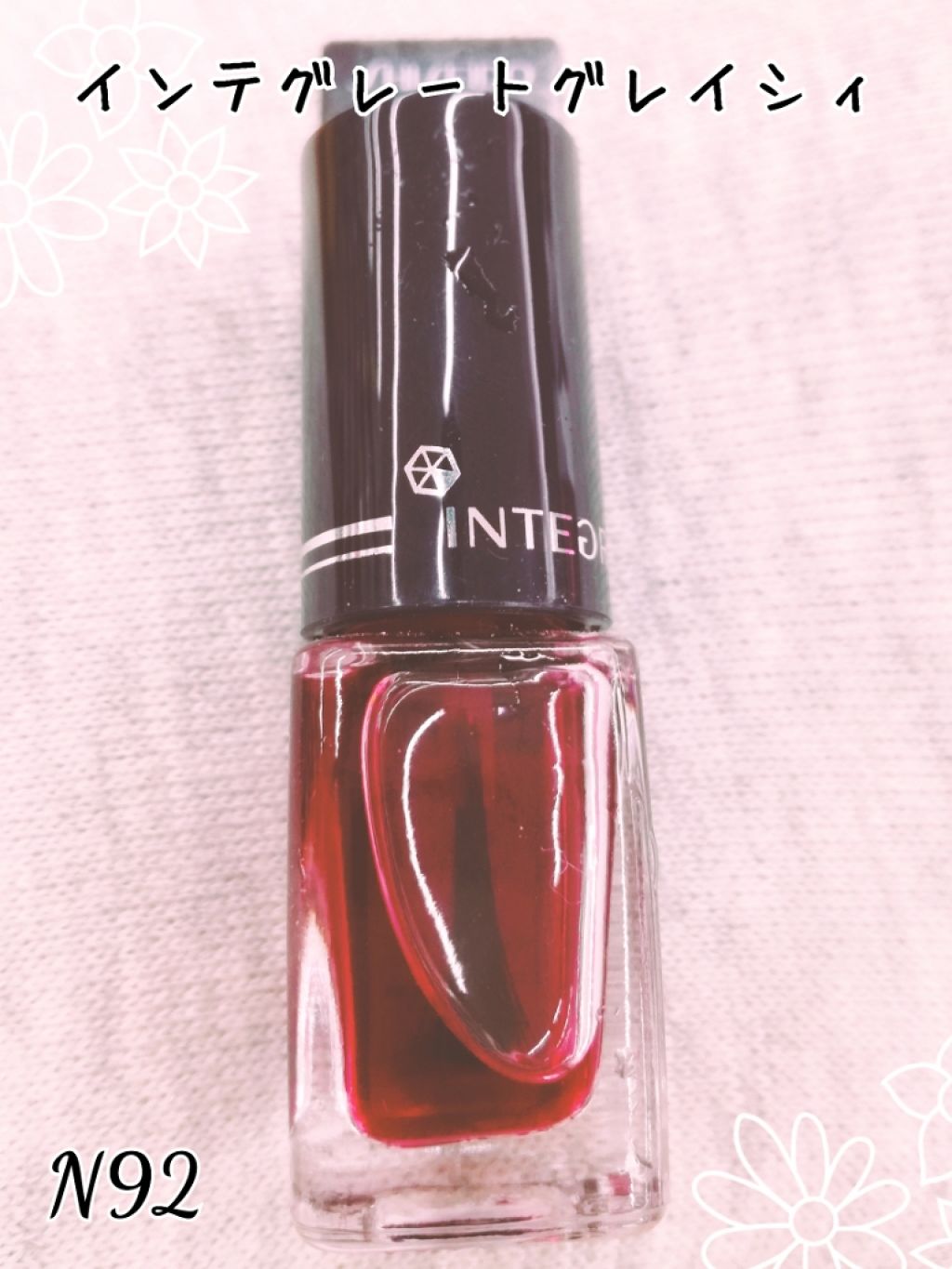 ネールカラー/グレイシィ/マニキュアを使ったクチコミ（1枚目）