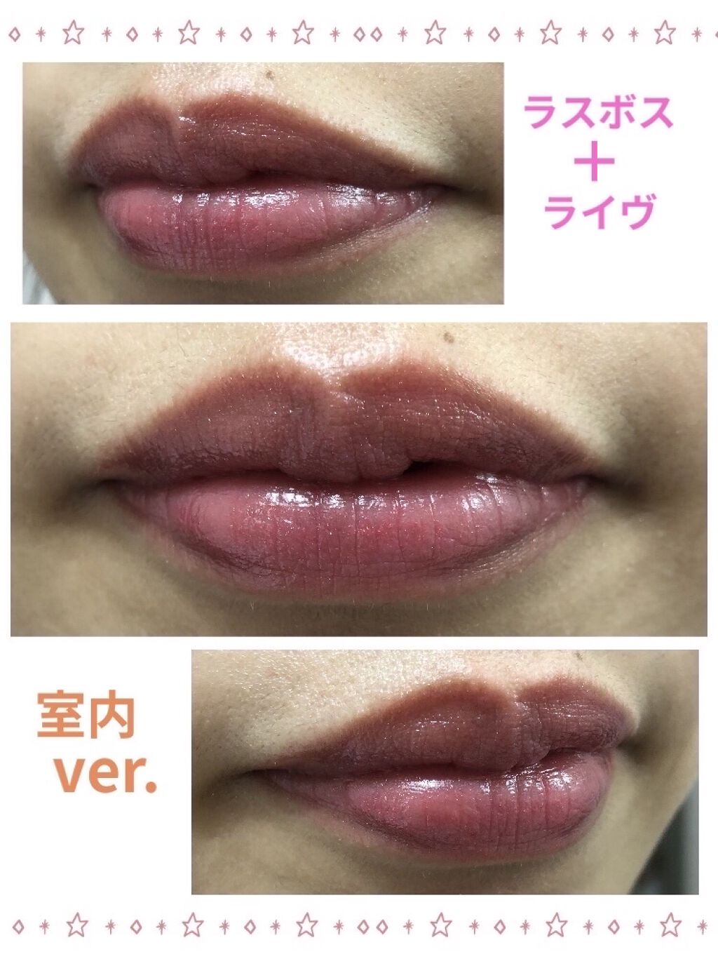 ルージュ ココ フラッシュ/CHANEL/口紅を使ったクチコミ（3枚目）