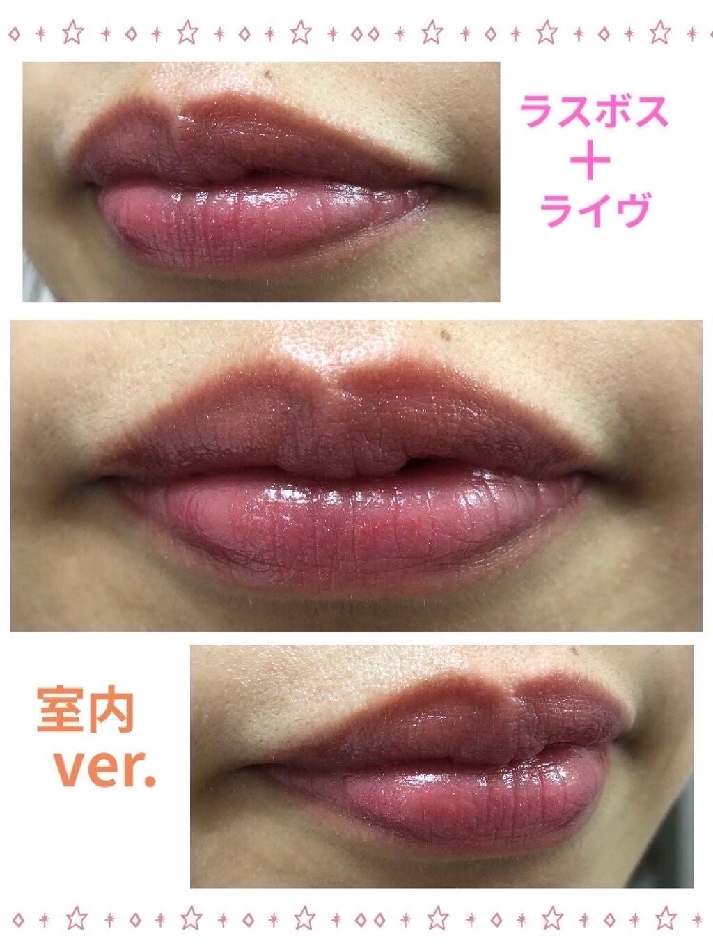 ルージュ ココ フラッシュ/CHANEL/口紅を使ったクチコミ(3枚目)