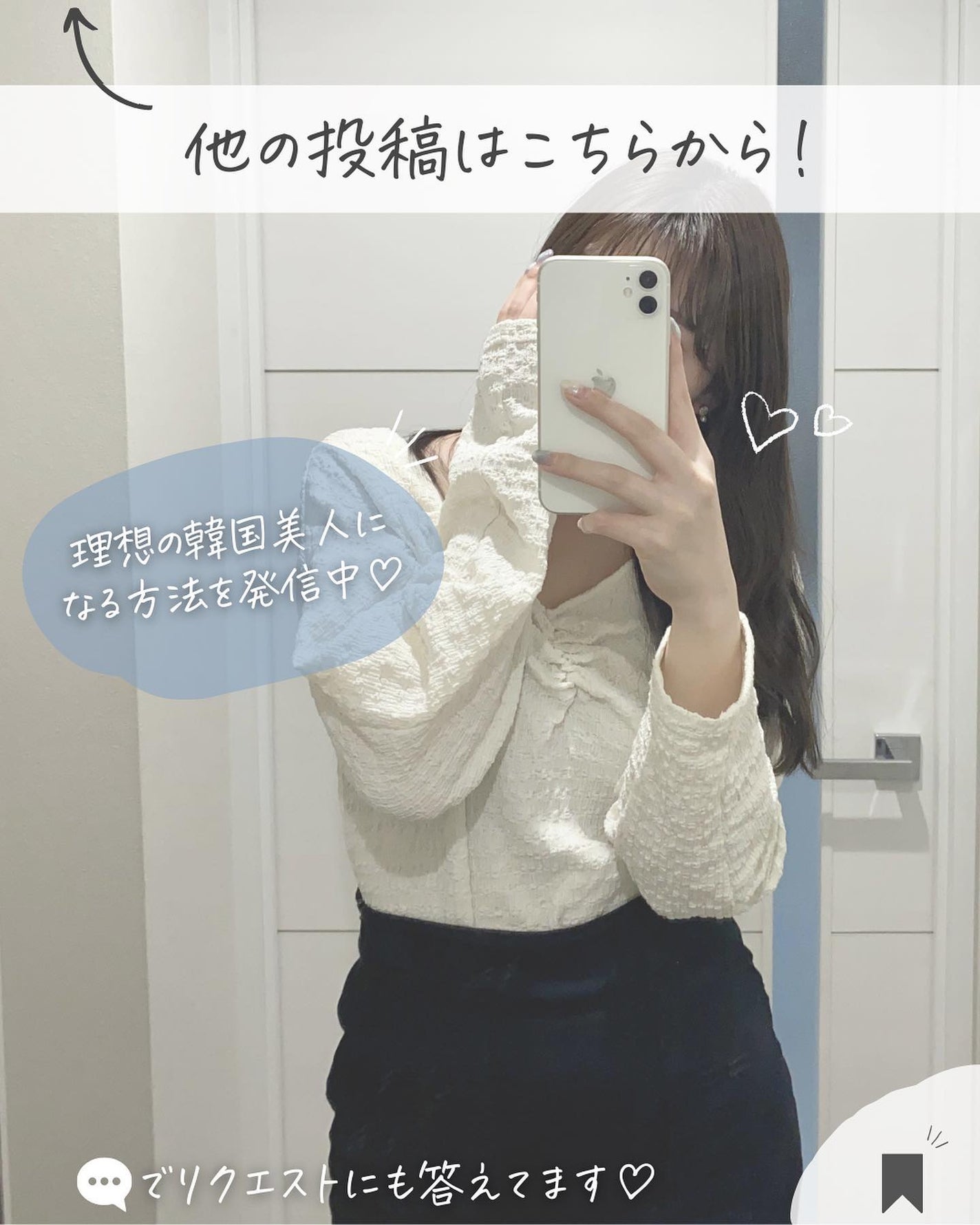 らな ♡ 韓国スキンケア / 韓国コスメ on LIPS 「中の人☞@lana__cosme今回はクオリティファーストの大..」(7枚目)