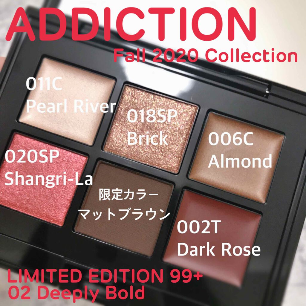 コンパクトアディクション リミテッド エディション 99＋ 02 Deeply Bold/ADDICTION/アイシャドウパレットを使ったクチコミ（1枚目）
