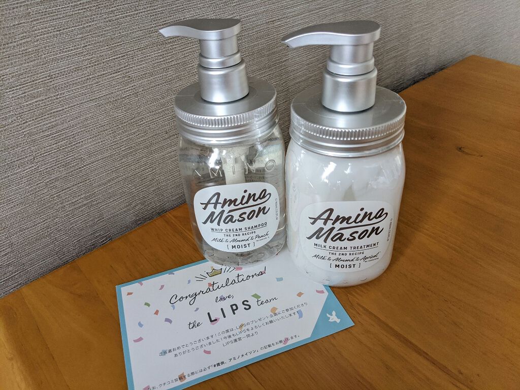 アミノメイソン ディープモイスト ホイップクリーム シャンプー/ミルククリーム ヘアトリートメント/アミノメイソン/市販シャンプーを使ったクチコミ（2枚目）