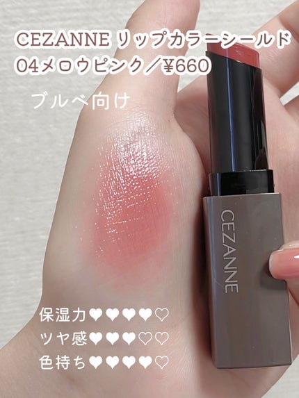 リップスティック Y/ちふれ/口紅を使ったクチコミ(3枚目)