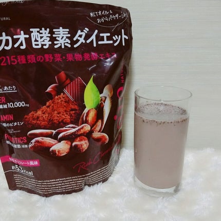 カカオ酵素ダイエット/vegie(ベジエ)/健康サプリメントを使ったクチコミ(1枚目)