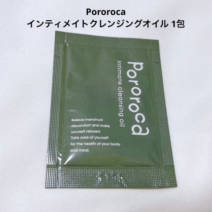 まつげ美容液/3650/まつげ美容液を使ったクチコミ(7枚目)