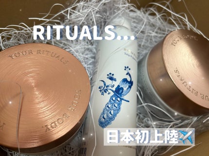 アムステルダム コレクション フォーミング シャワー ジェル/RITUALS/ボディソープを使ったクチコミ(1枚目)