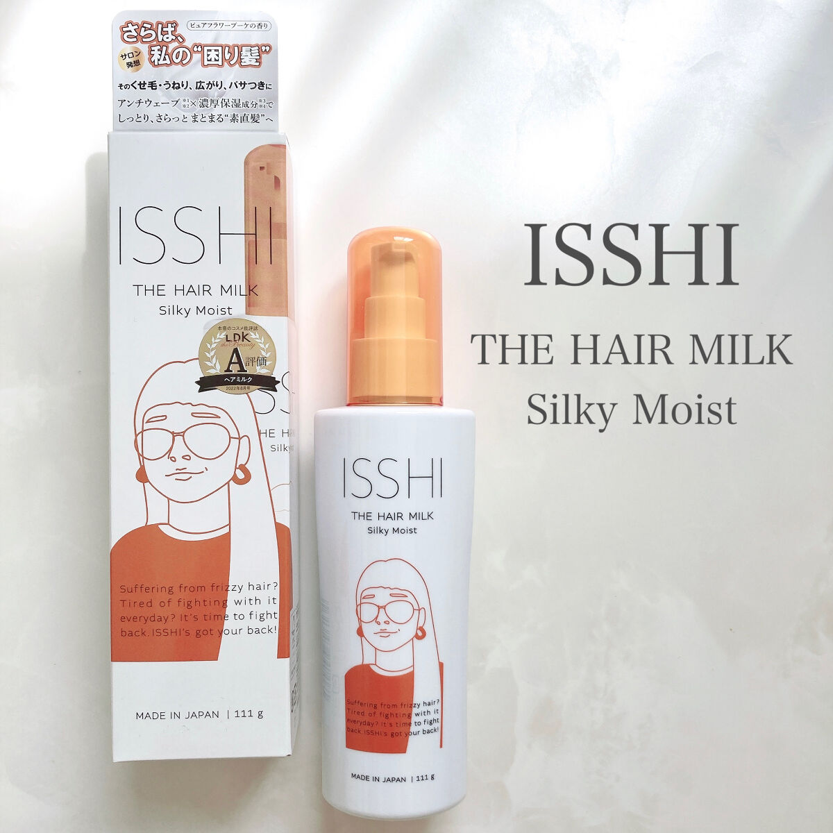 イッシ ザ ヘアミルク シルキーモイスト（ ピュアフラワーブーケ）/ISSHI/アウトバストリートメントを使ったクチコミ（2枚目）