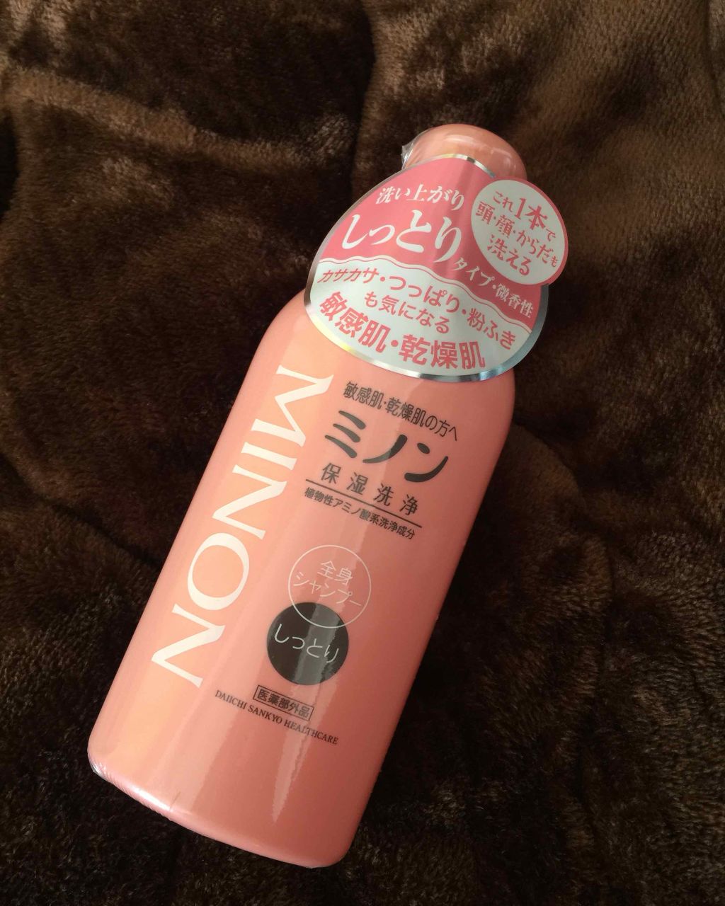 ミノン全身シャンプー(しっとりタイプ)/ミノン/ボディソープを使ったクチコミ(1枚目)