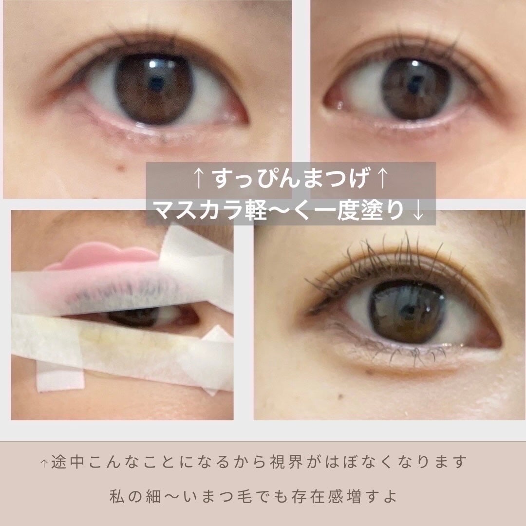 EYE2IN 低刺激 セルフプロ用 まつげパーマ 3種 セット/Qoo10/その他キットセットを使ったクチコミ(2枚目)