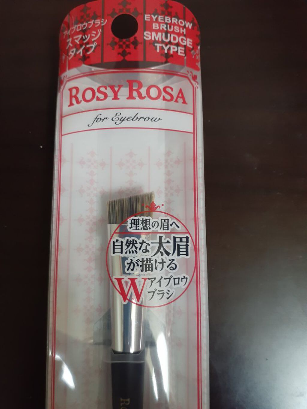 ダブルエンドアイブロウブラシ スマッジタイプ/ロージーローザ/メイクブラシを使ったクチコミ(1枚目)