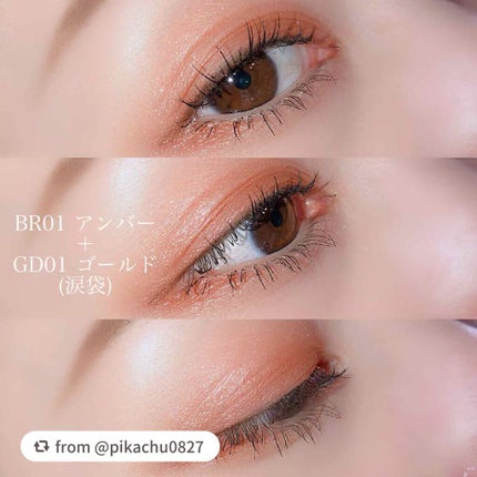 パラドゥ シングルアイシャドウ /パラドゥ/単色アイシャドウを使ったクチコミ(2枚目)