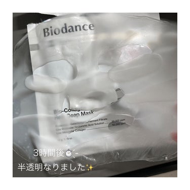 バイオコラーゲンリアルディープマスク/Biodance/シートマスク・パックを使ったクチコミ（8枚目）