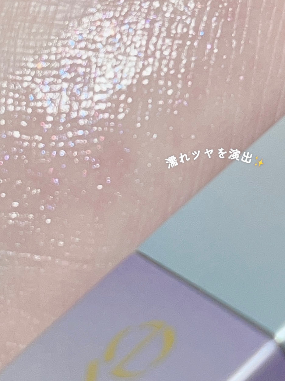 グロウプリズム/excel/スティックハイライトを使ったクチコミ（3枚目）